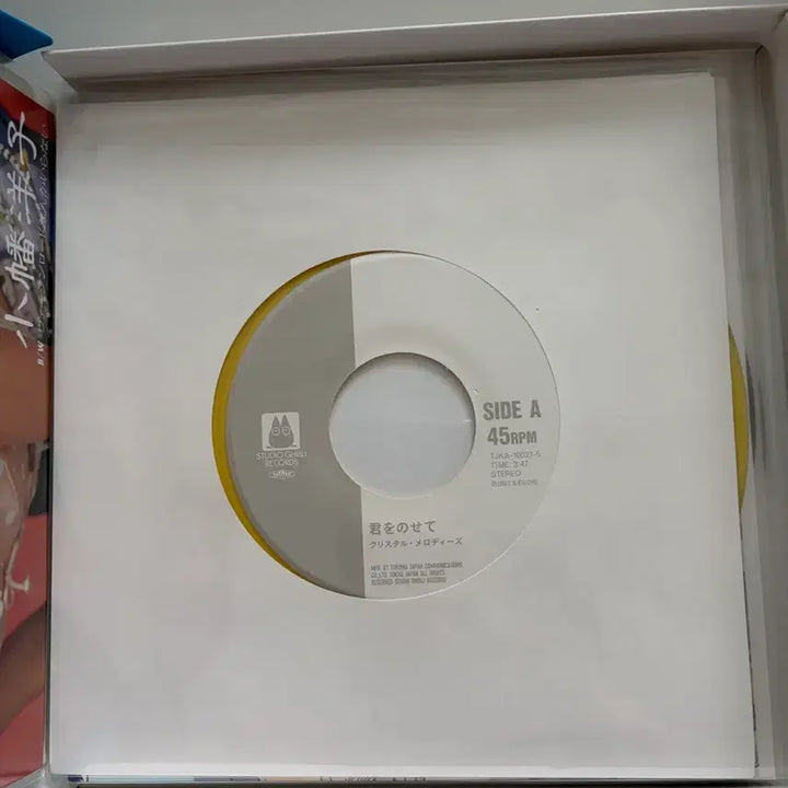 [BUNJANG] Studio Ghibli 7-Inch LP Box Set / 스튜디오 지브리 7인치 박스