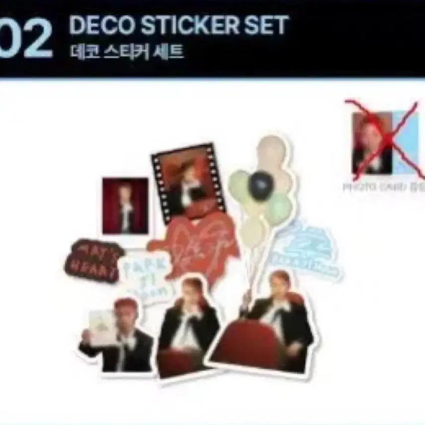 [BUNJANG] Park Ji Hoon Fan Meeting Official MD Deco Sticker Set / [새상품] 박지훈 데코스티커세트 팬미엠디 포카제외