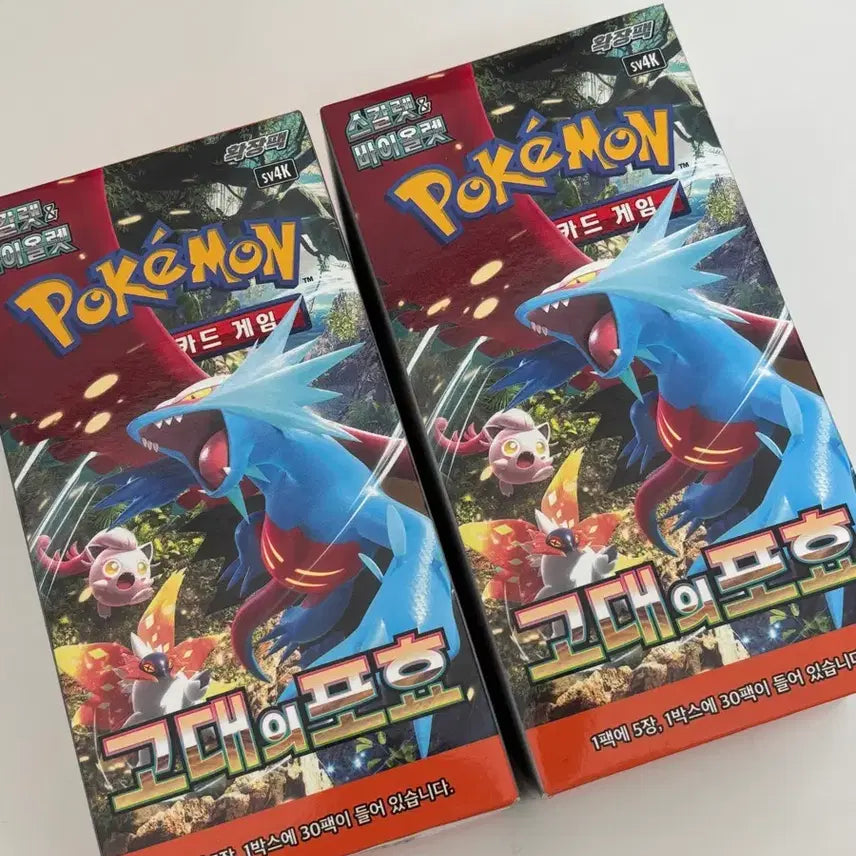 [BUNJANG] Pokemon Card Game: Ancient Roar Booster Box (2 Boxes, Sealed) / 포켓몬 카드 박스 고대의 포효 2박스 미개봉