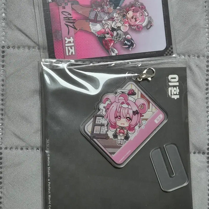 [BUNJANG] Lee Hwan Goods Keychain + Photocard Cheese / 이환 굿즈 키링 + 포카 치즈