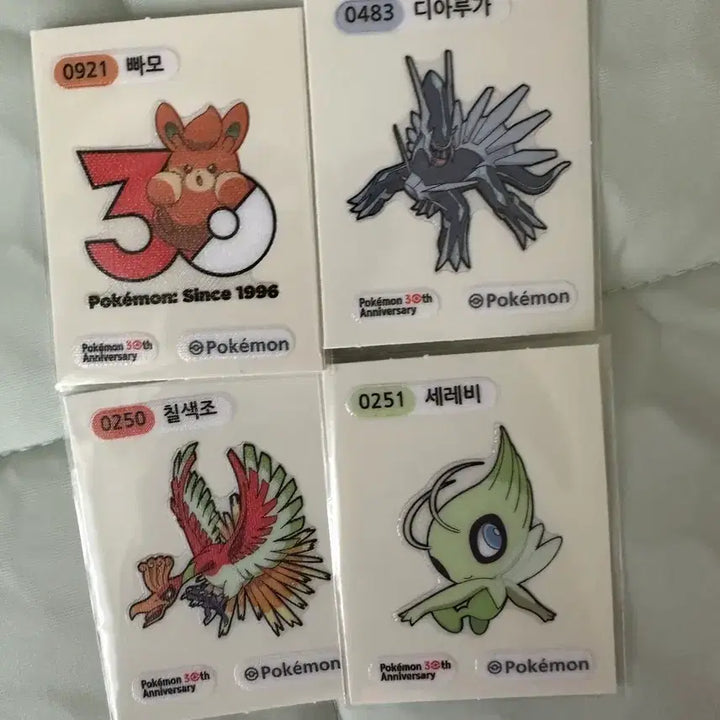 [BUNJANG] Pokemon Sticker Collection Set / 포켓몬 띠부씰 3주년