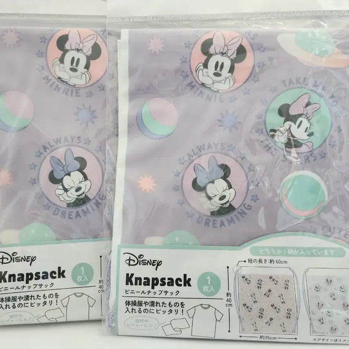 [BUNJANG] Disney Minnie Mouse Drawstring Pouch Set / 디즈니 미니마우스 조이개 파우치 세트