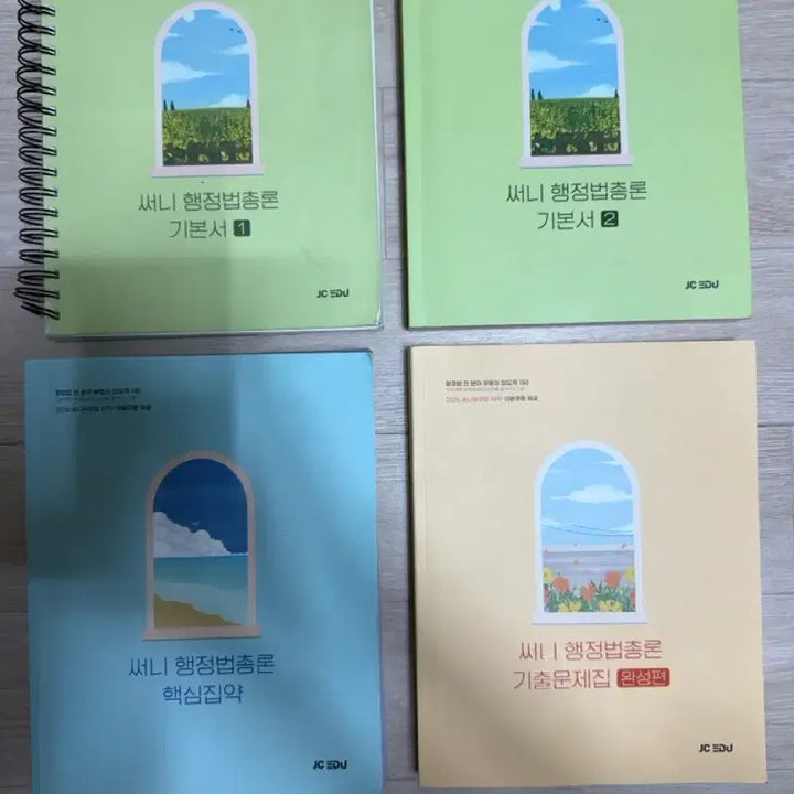 [BUNJANG] Sunny Administrative Law Fundamental Textbook &amp; Exam Workbook / 써니 행정법총론 기본서 핵심집약 기출문제집 완성편