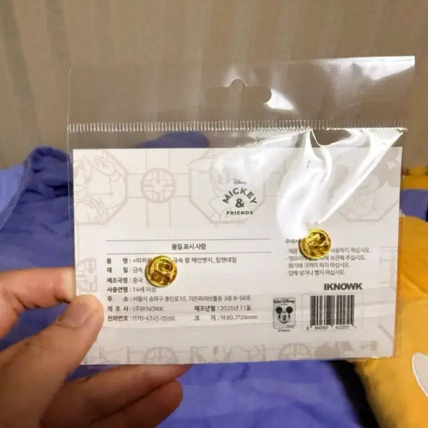 [BUNJANG] Disney Mickey &amp; Friends Chip &