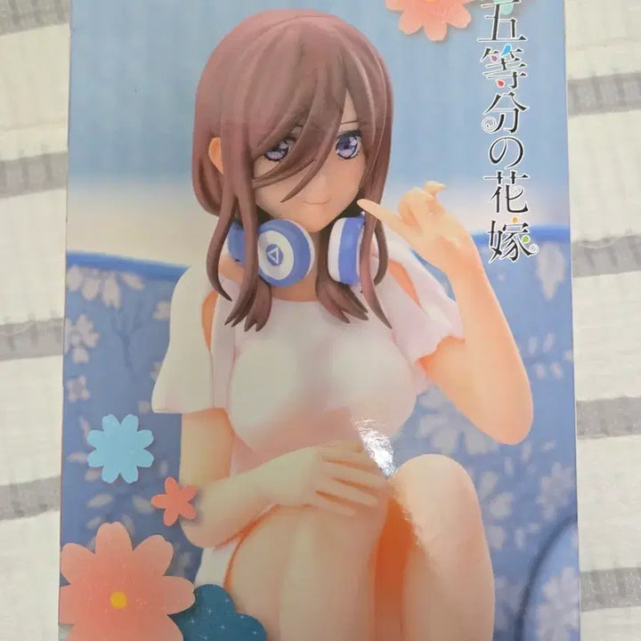 [BUNJANG] The Quintessential Quintuplets Miku Chokonose PM Figure / 오등분의 신부 미쿠 쵸코노세 PM 피규어 미개봉