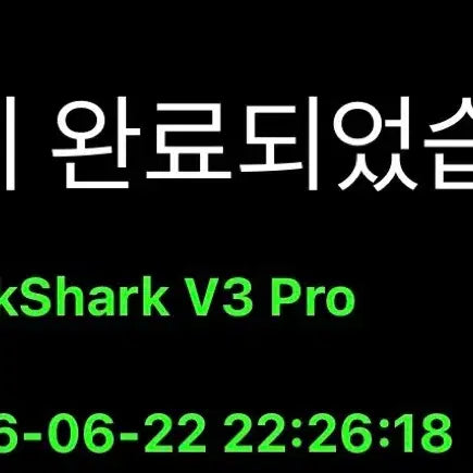 [BUNJANG] Razer BlackShark V3 Pro Gaming Headset (Sealed) / 레이저 BlackShark V3 Pro 게이밍 헤드셋 미개봉