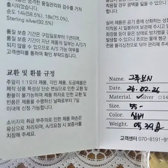 [SOLD OUT] 실버 체인 목걸이