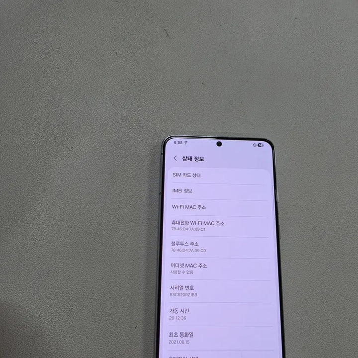 [BUNJANG] Samsung Galaxy S21+ Phantom Silver 256GB Used Phone / 갤럭시 S21플러스 팬텀실버 무잔상 정상공기기 중고폰