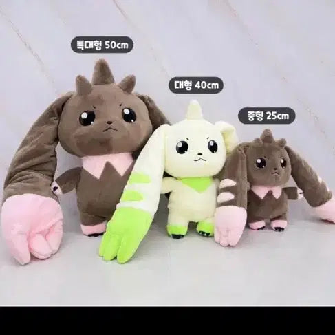 [SOLD OUT] 택포] 디지몬 로프몬 대형(40cm) 인형 판매합니다