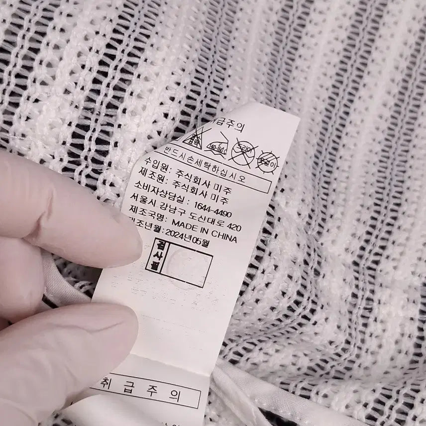 [BUNJANG] G-CUT Open Knit Jacket S (55) / G-CUT 지컷 오픈 니트 자켓 S (55)_A316