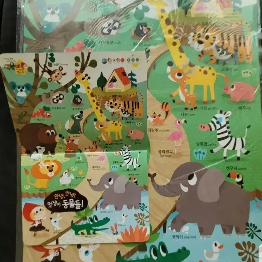 [BUNJANG] Kkumuri Wall Art Set (10 Types) - Seypen Compatible / 꾸물이 벽그림 10종세트 세이펜 적용 가능