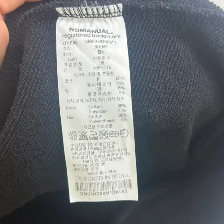 [BUNJANG] Nomad Manual Black Hoodie (M) / 노매뉴얼 블랙 후드티 (M)