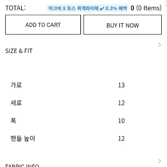 [BUNJANG] ARKBE Bag / 아크비가방