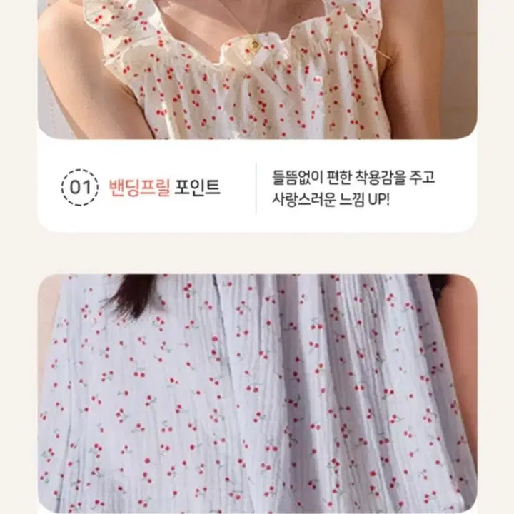 [BUNJANG] Cherry Pattern Pink Slip Dress Pajamas / 체리 잠옷 파자마 홈웨어 슬립 원피스 잠옷 속옷 언더웨어