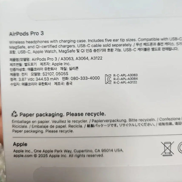 [BUNJANG] Apple AirPods Pro 3rd Generation (Unsealed) / 에어팟프로3. 개봉만한 새상품