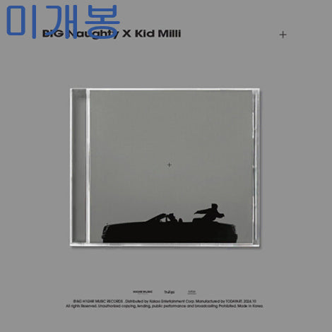 [BUNJANG] BIG Naughty Kid Milli + Sealed CD / 서동현, 키드밀리- + (미개봉, CD)