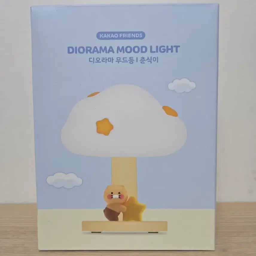 [BUNJANG] Kakao Friends Chunsik Diorama Mood Lamp (Sealed) / 미개봉] 카카오프렌즈 춘식이 디오라마 무드등 : 재고 3