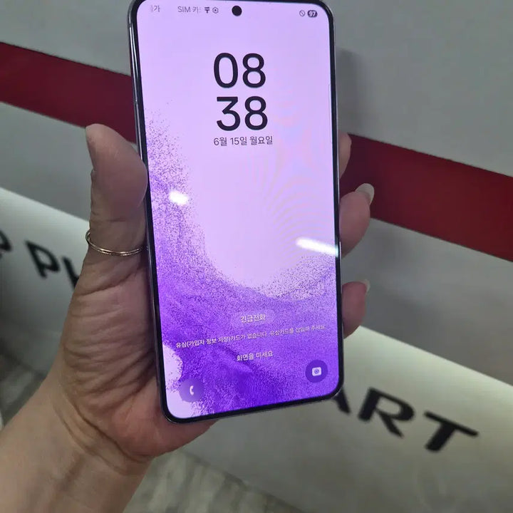 [BUNJANG] Samsung Galaxy S22 Violet 256GB / 갤럭시S22바이올렛,무잔상(4583)