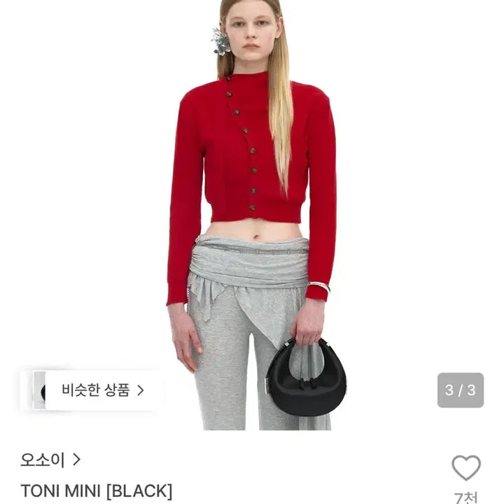 [BUNJANG] Osoi Tony Mini Black Bag / 오소이 토니 미니 블랙