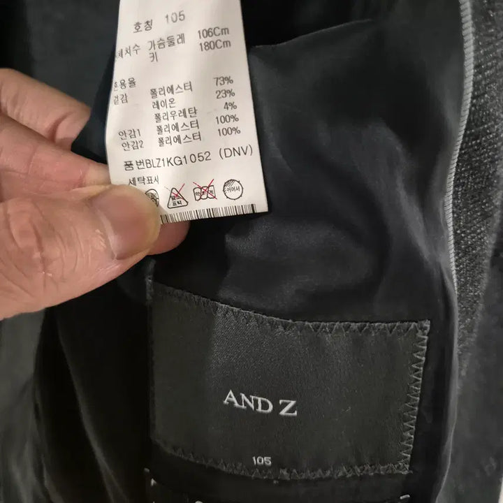 [BUNJANG] ANDZ Suit Blazer Set / [100~105]앤드지 블레이저 정장세트