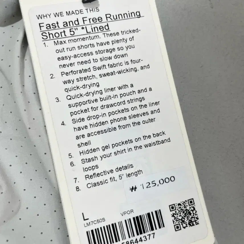[BUNJANG] Lululemon Fast &amp; Free Running Shorts 5-inch Lined / 룰루레몬 패스트앤프리 런닝 쇼츠 5인치 라인드