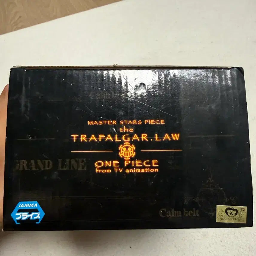 [BUNJANG] One Piece Trafalgar Law Figure Master Stars Piece Series / 원피스 트라팔가 로우 피규어