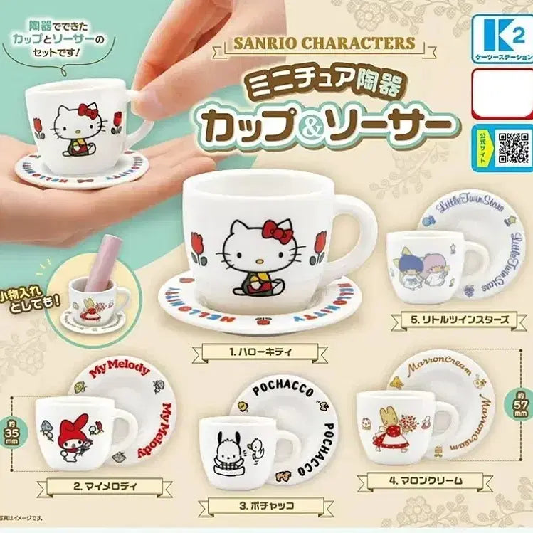 [BUNJANG] Sanrio Hello Kitty Miniature Teacup Set / 산리오 미니어처 도자기찻잔 헬로키티