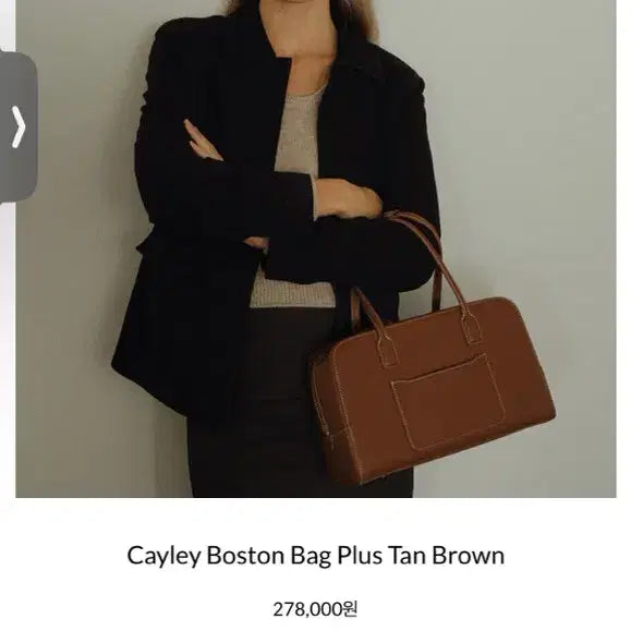 [BUNJANG] Demellier Cali Boston Bag Tan Brown / 드메리엘 케일리 보스턴 플러스백 탄브라운