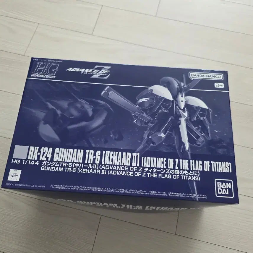 [BUNJANG] HG TR-6 Kihar / hg TR-6 키하르