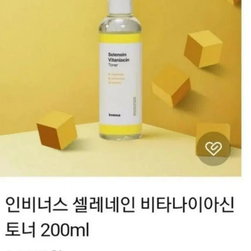 [BUNJANG] Skincare Toner 200ml / 토너