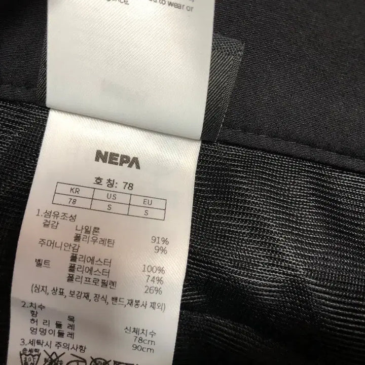 [BUNJANG] Nepa Men&