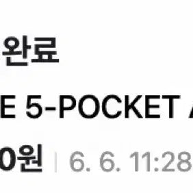 [BUNJANG] RRL 5 Pocket Avery Jean Blue / Rrl 5 pokect averie jean blue