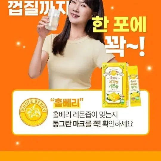 [SOLD OUT] [최신 제조] 홀베리 유기농 레몬즙 10박스