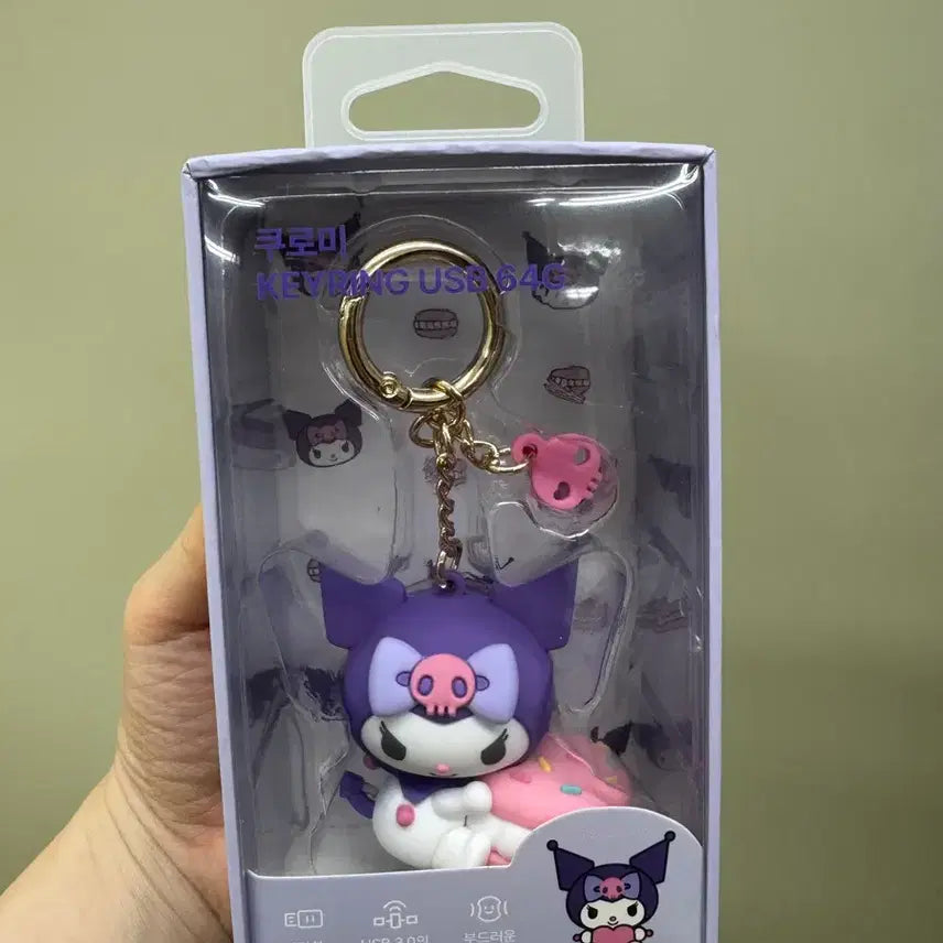 [BUNJANG] Kuromi Keychain USB 64GB / 쿠로미 키링 USB 64GB
