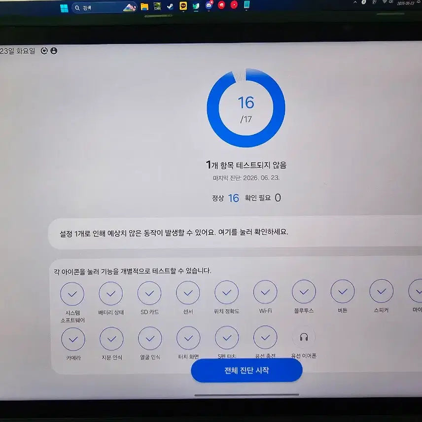 [BUNJANG] Samsung Galaxy Tab S9 FE Plus Wi-Fi 128GB / [S]급 갤럭시탭s9 fe 플러스 와이파이 128기가