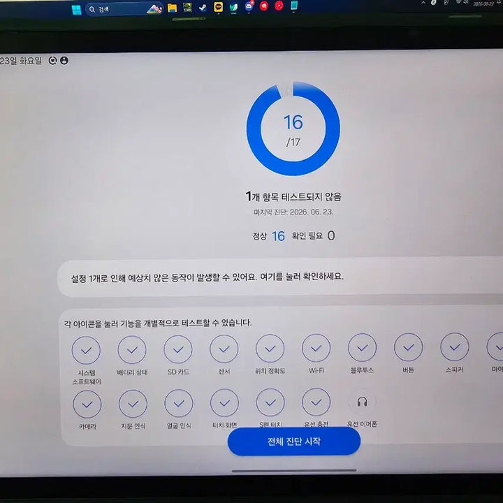 [BUNJANG] Samsung Galaxy Tab S9 FE Plus Wi-Fi 128GB / [S]급 갤럭시탭s9 fe 플러스 와이파이 128기가