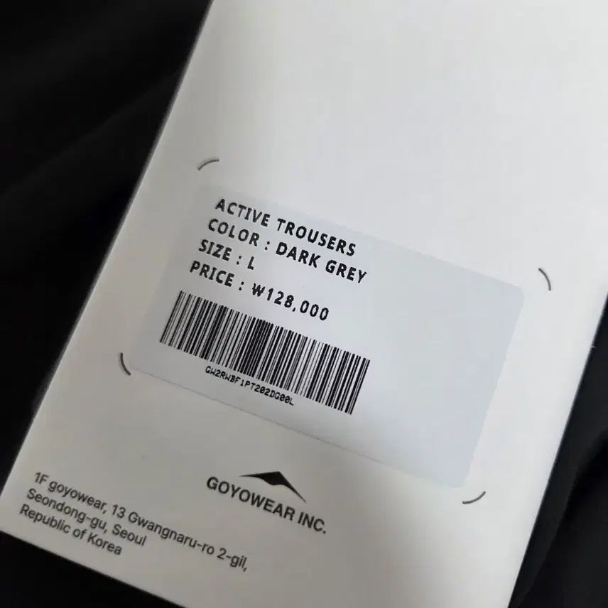 [BUNJANG] Goyowear Active Trousers Dark Grey L / 고요웨어 액티브트라우저 다크그레이 L 새상품