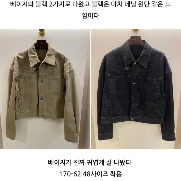 [BUNJANG] Wooyoungmi 22FW Cropped Jacket Beige / (50) 22fw 우영미 코큰 크롭 자켓 베이지