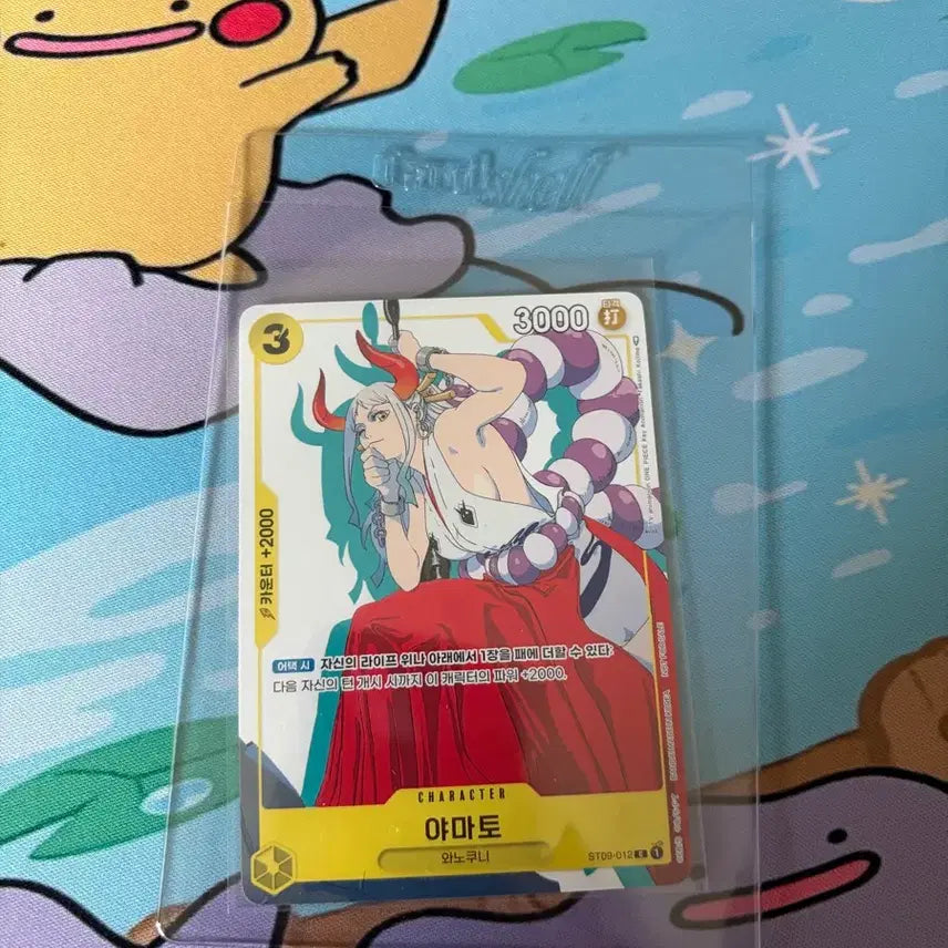 [BUNJANG] One Piece Hwatu Yamato Promo Card / 원피스 hwatu 야마토 프로모카드