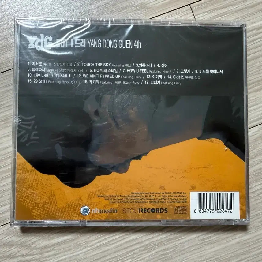 [BUNJANG] YDG 4th Album &
