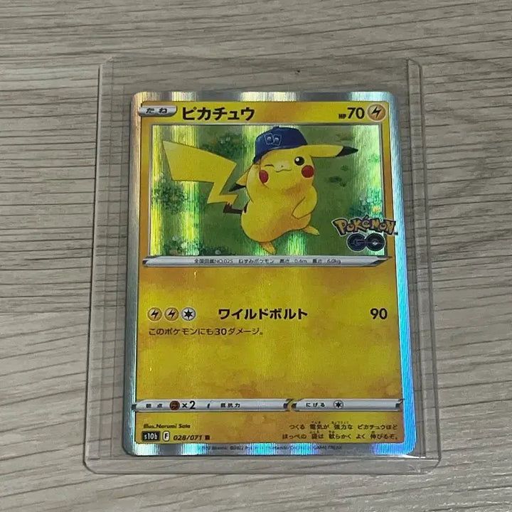[BUNJANG] Pokémon TCG Pikachu Holo S10b 028/071 / 포켓몬카드 포켓몬고 피카츄 홀로 일판 s10b 028/071