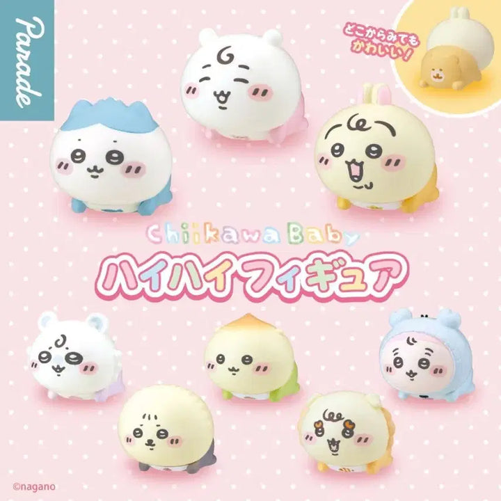 [BUNJANG] Chiikawa Baby (Racco) Wind-up Toy + Figure Bundle / 치이카와 베이비 (랏코) 태엽+ 피규어+가챠 파우치+랜덤피규어