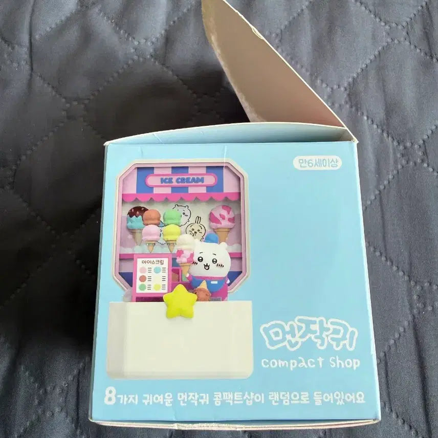 [BUNJANG] Chiikawa Compact Shop Ice Cream Shop Plush / 치이카와 먼작귀 컴팩트샵 아이스크림가게