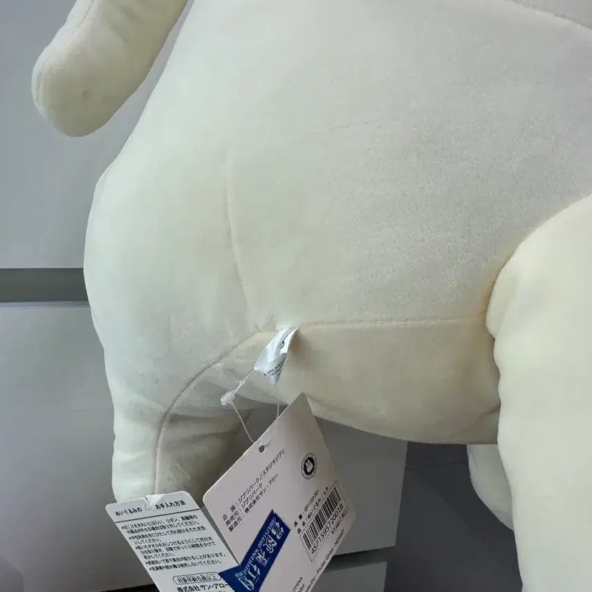 [BUNJANG] Ghibli Large Muta Plush / 지브리 대형 무타인형