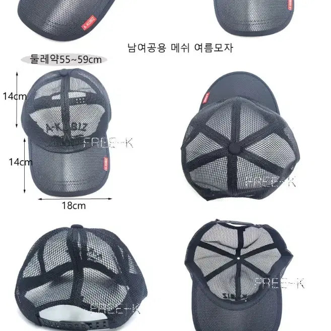 [BUNJANG] A-KUBIZ Mesh Baseball Cap for Men / 망사모자 통기성모자 메쉬모자 패션모자 남성모자 무료배송