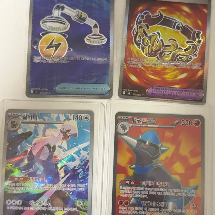 [BUNJANG] Pokemon Card Abyss Eye Korean Edition SR x3, AR x1 / 포켓몬카드 어비스아이 한글판 SR 3장, AR 1장