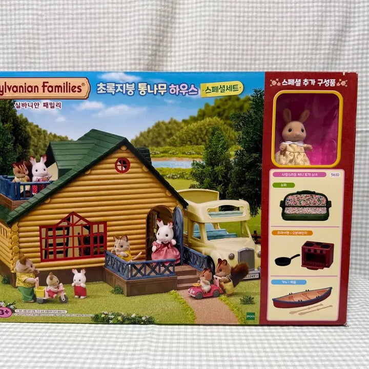 [BUNJANG] Sylvanian Families Green Roof Log House Special Edition / 실바니안 초록지붕 통나무 하우스 스페셜