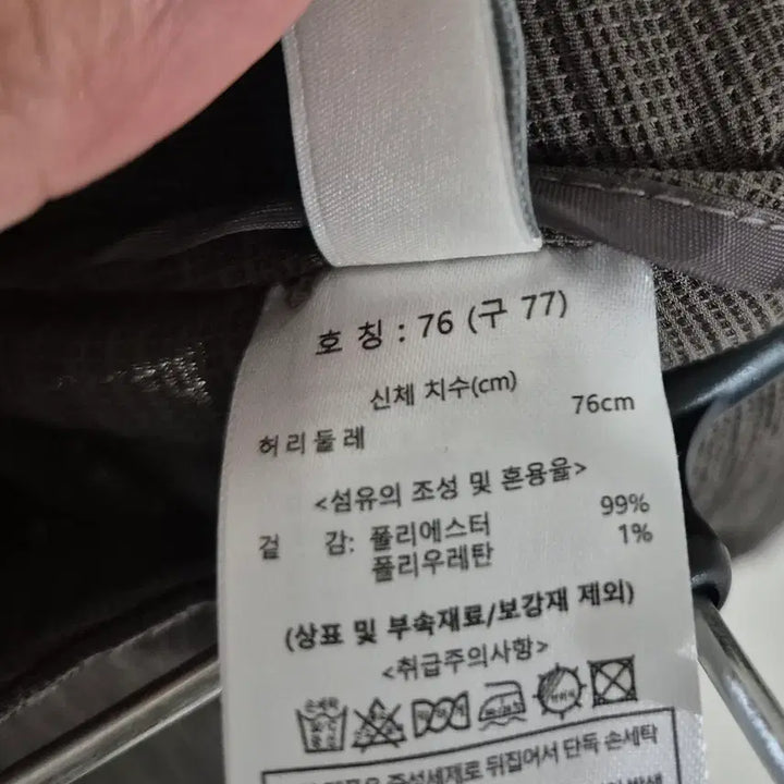 [BUNJANG] A+G Summer Wide Leg Pants Women&