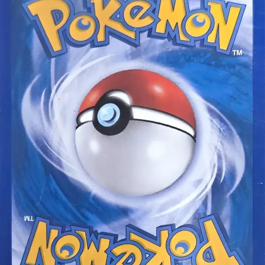 [BUNJANG] Pokemon Card Numel 05/40 (Miracle of the Lake) / 포켓몬 카드 폭타[호수의 기적 (05/40)]