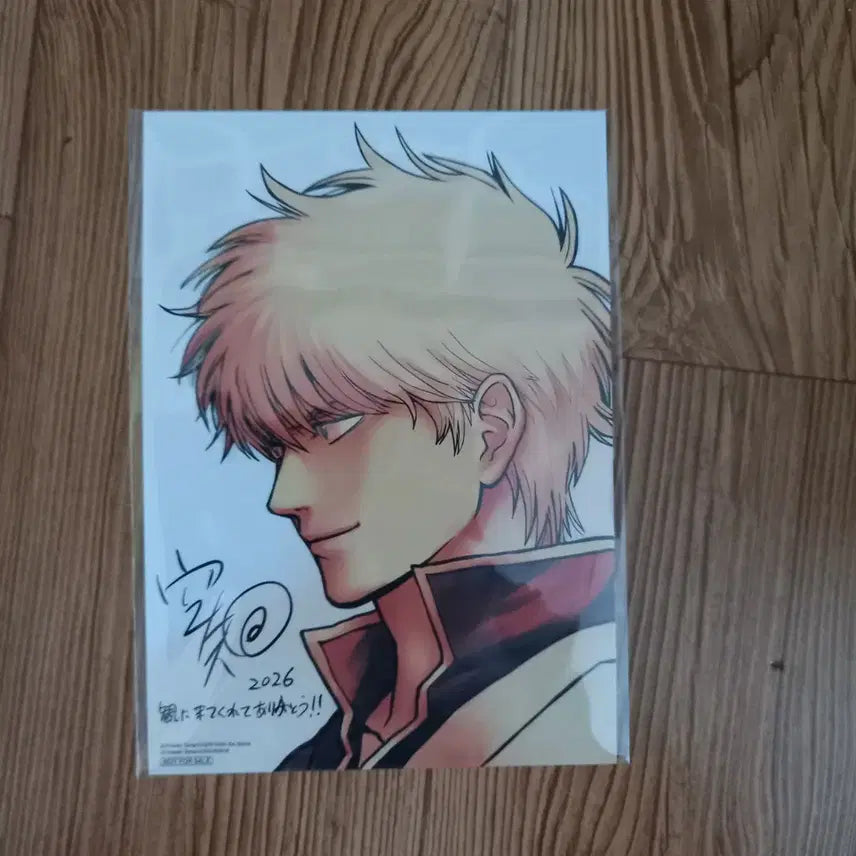 [BUNJANG] Gintama The Final Movie Yoshikoshi Great Fire Illustration Board CGV / 신 극장판 은혼 요시와라 대염상 일러스트 보드 cgv